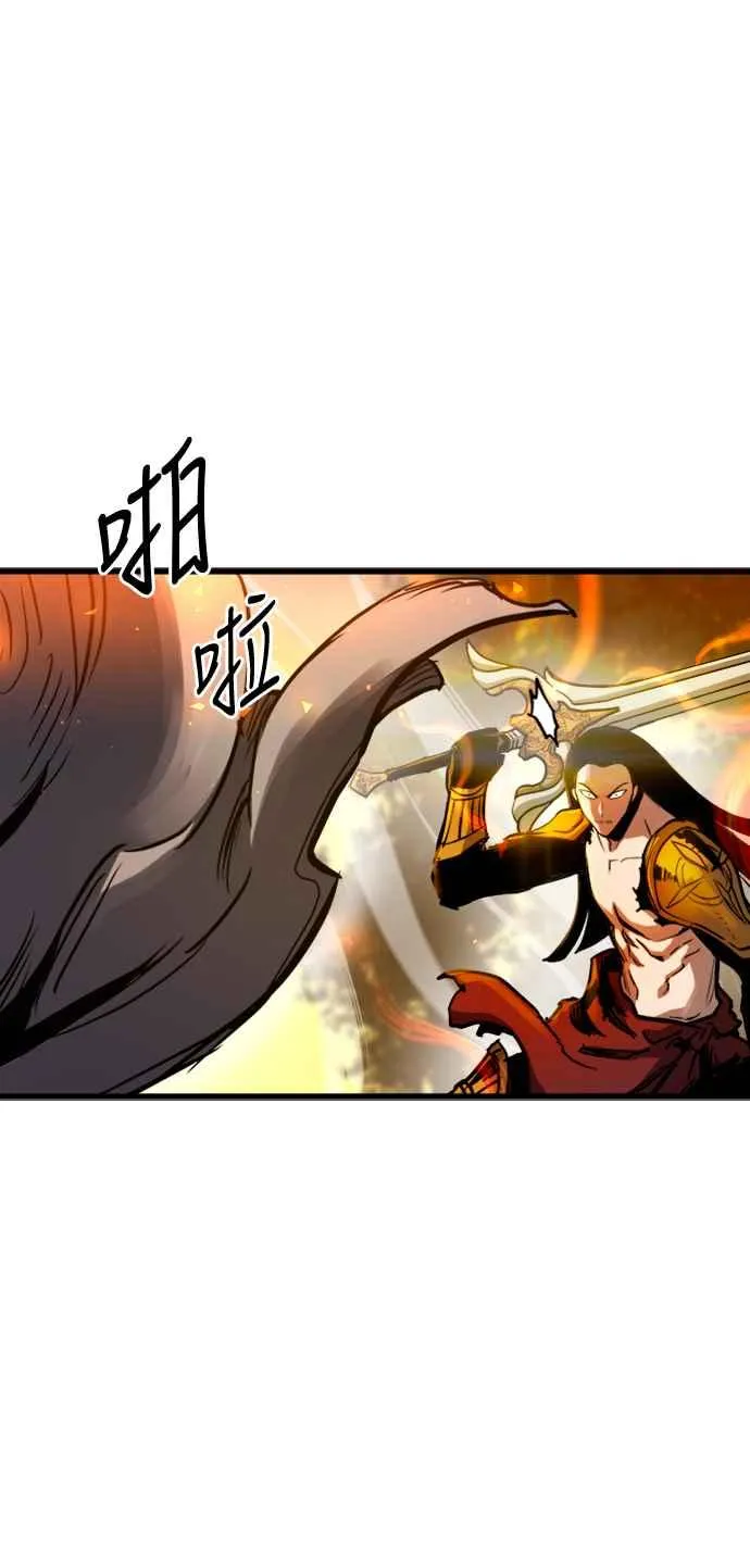 第39话 第59页