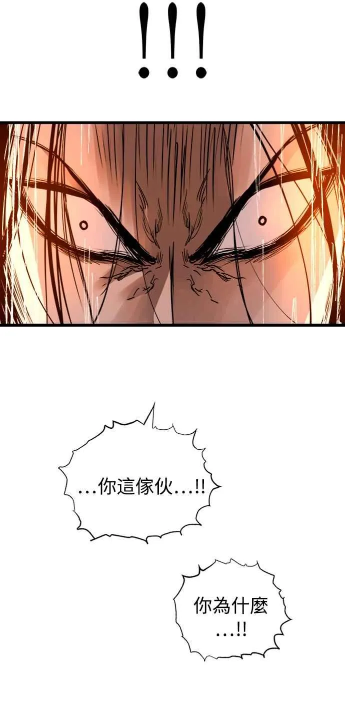 第39话 第60页