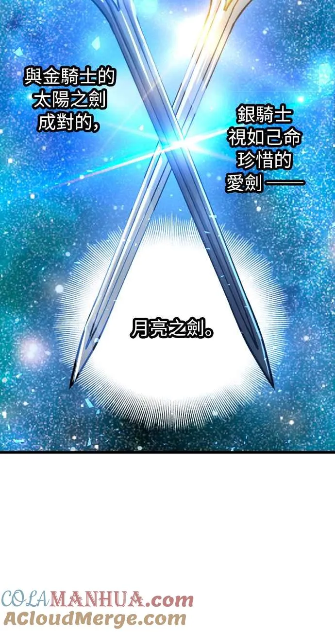 第39话 第64页