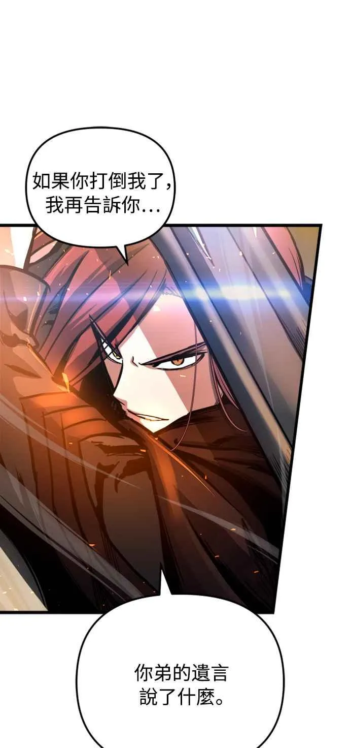 第39话 第65页