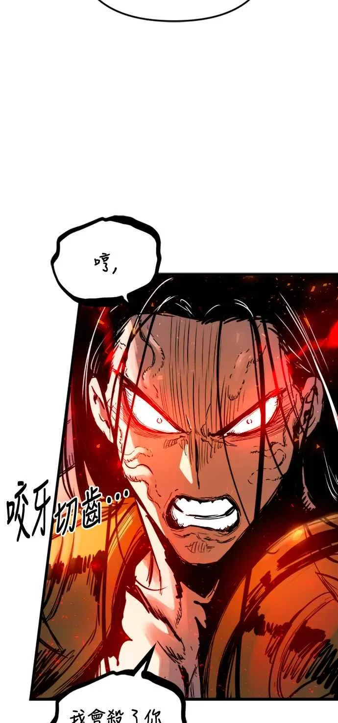 第39话 第66页