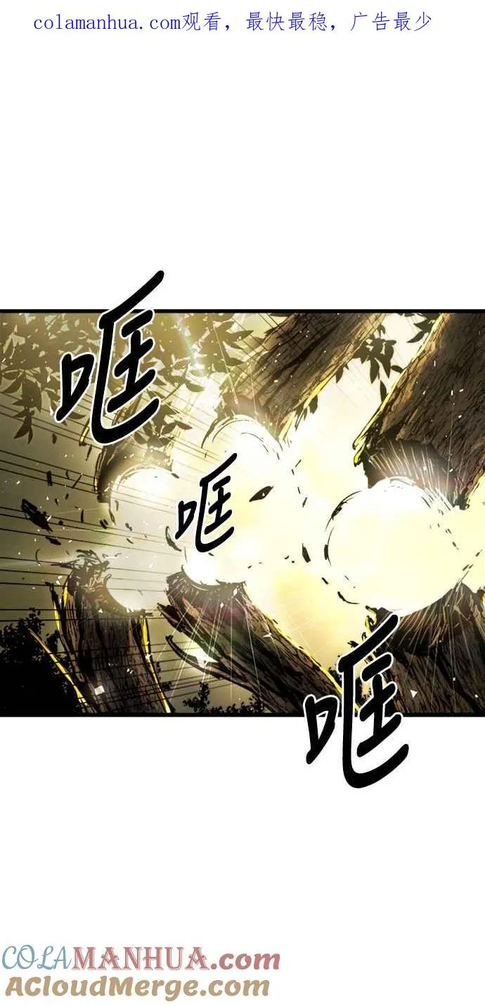 第40话 第1页