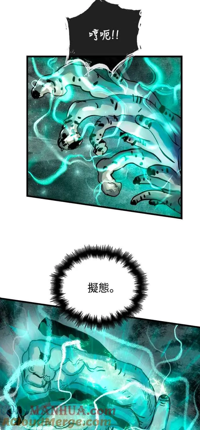 第40话 第4页