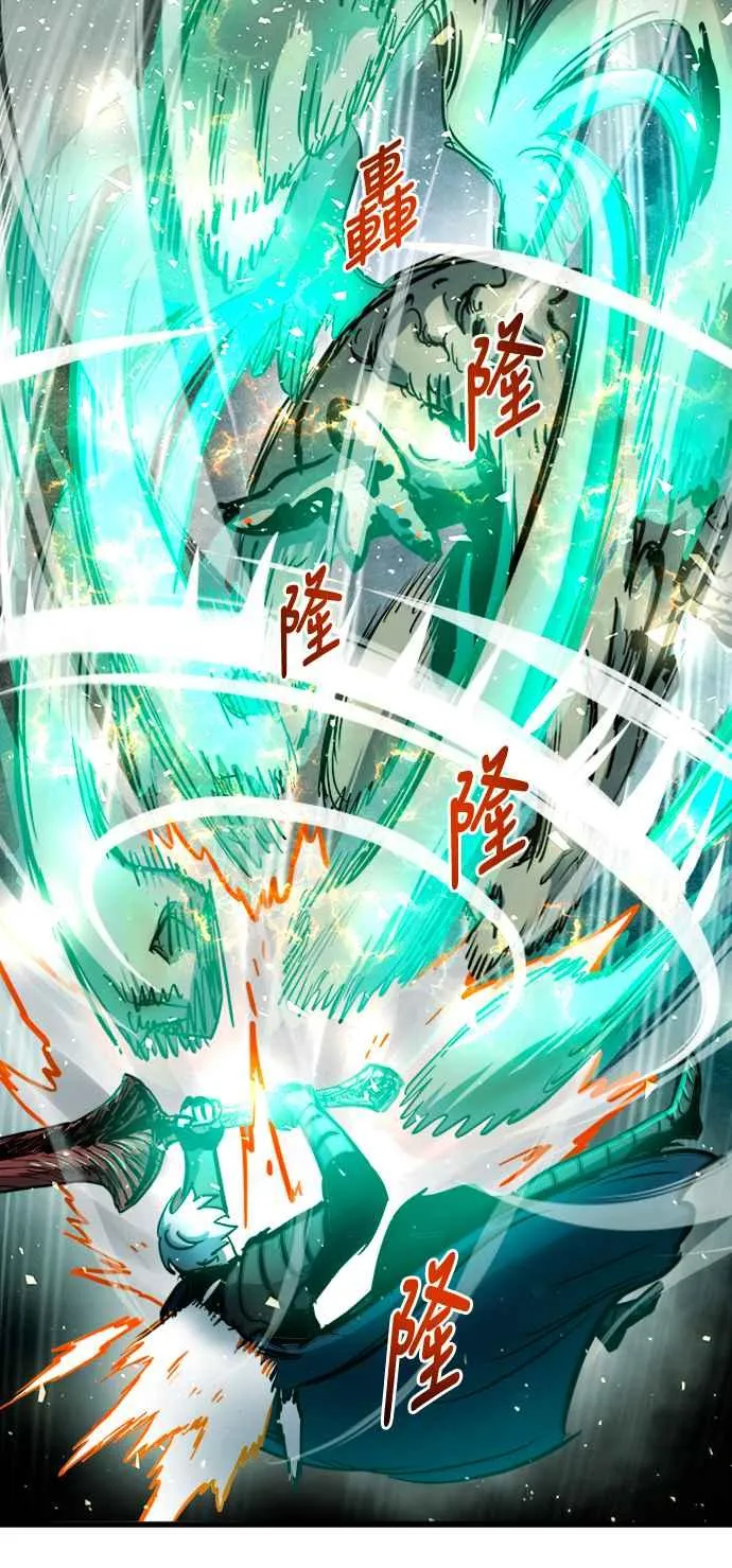 第40话 第6页