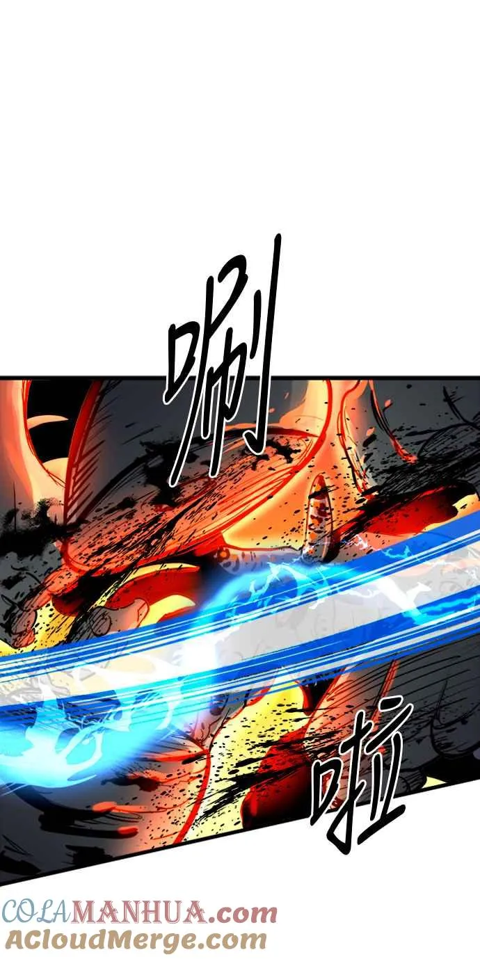 第40话 第7页