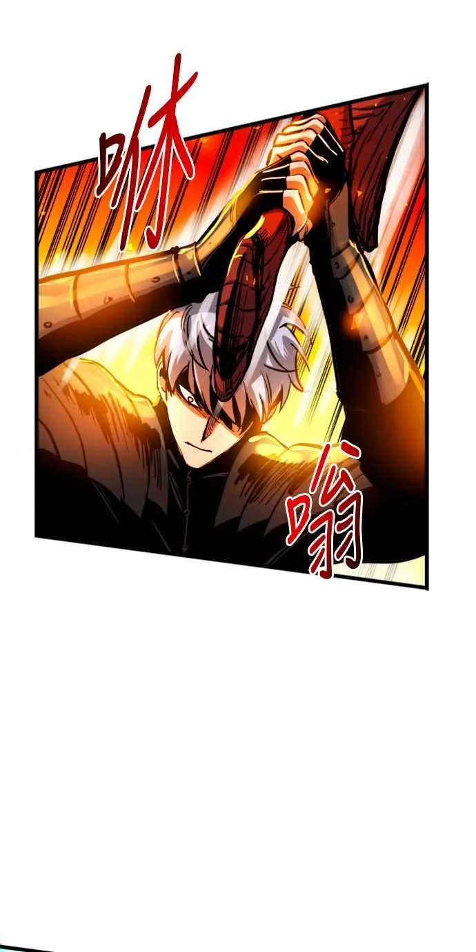 第40话 第8页
