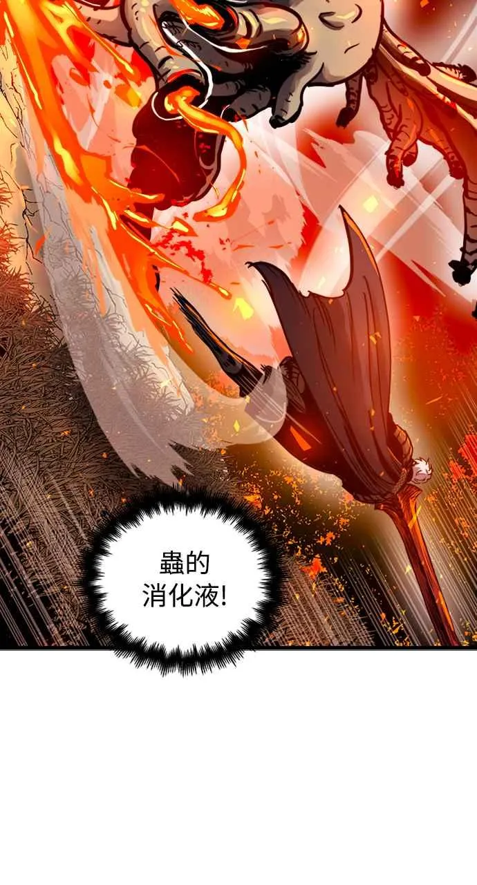 第40话 第12页
