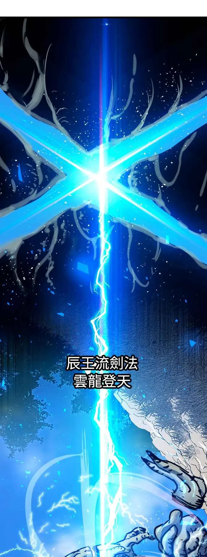 第40话 第15页