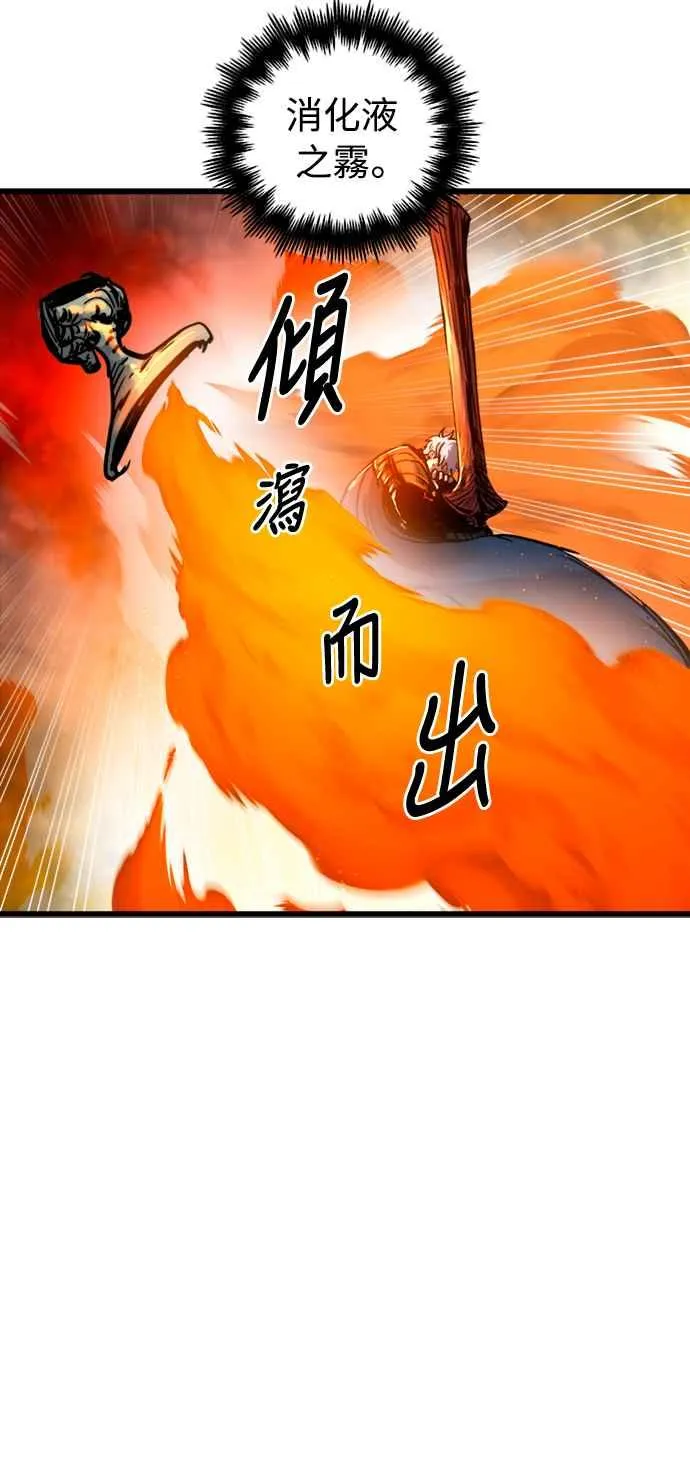 第40话 第18页