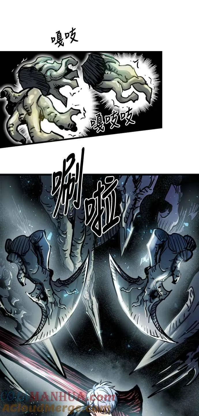 第40话 第19页