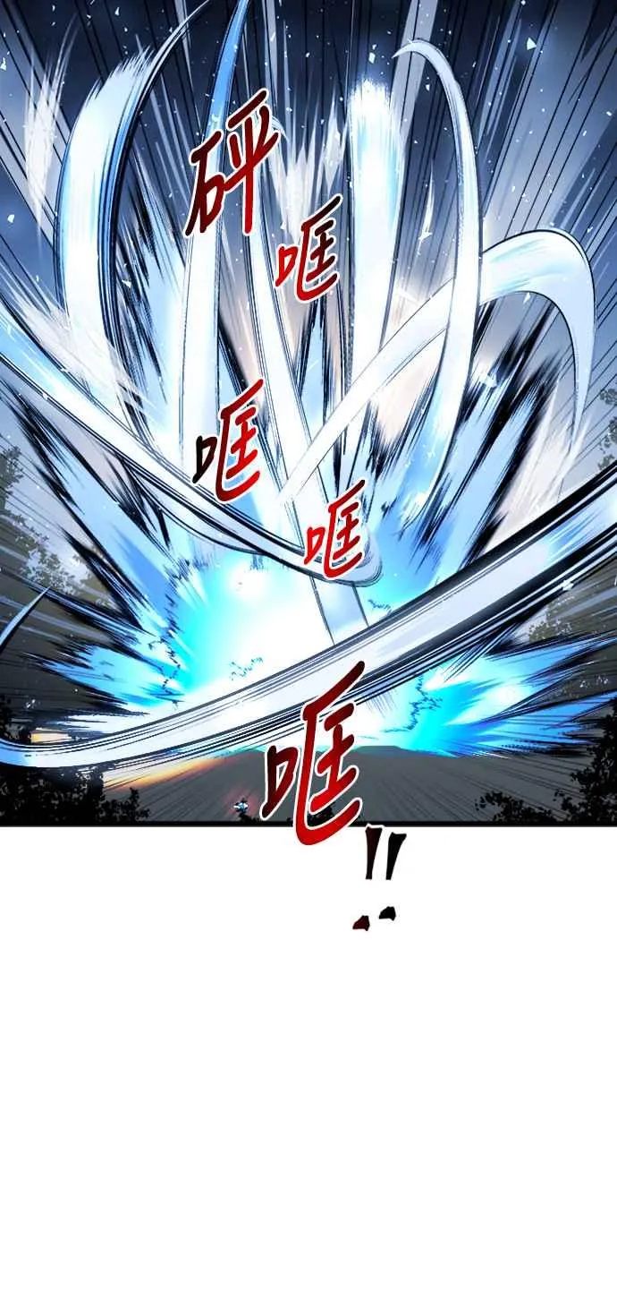 第40话 第21页