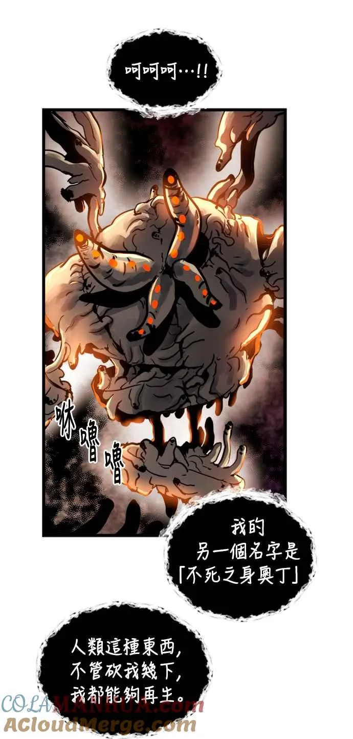第40话 第22页