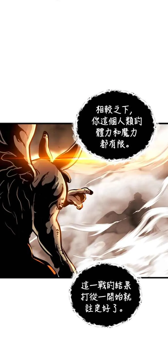 第40话 第23页