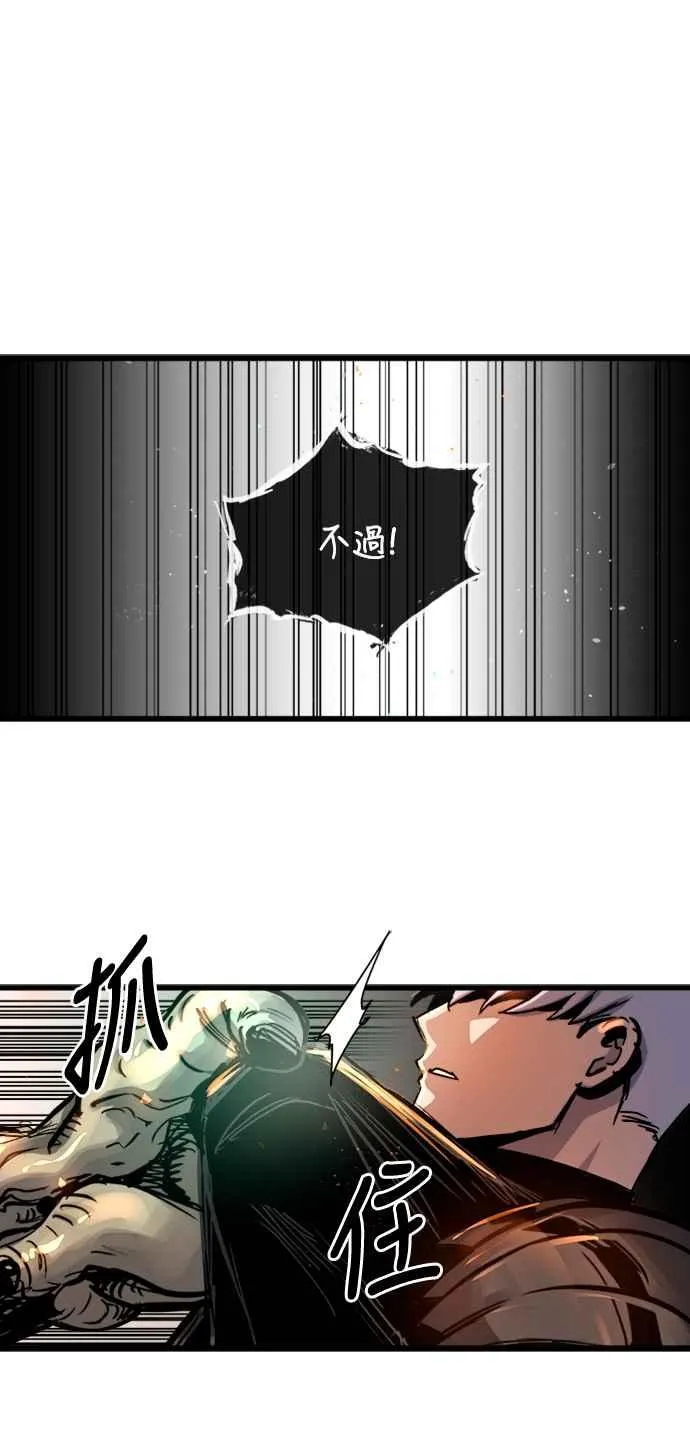 第40话 第24页