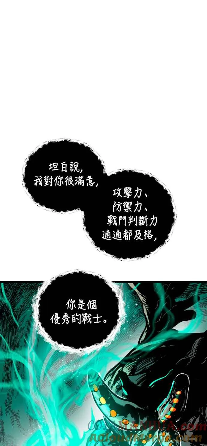 第40话 第25页
