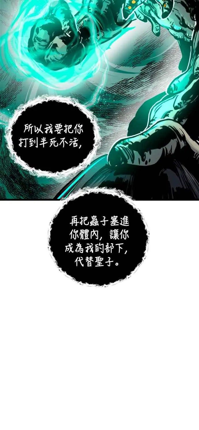 第40话 第26页