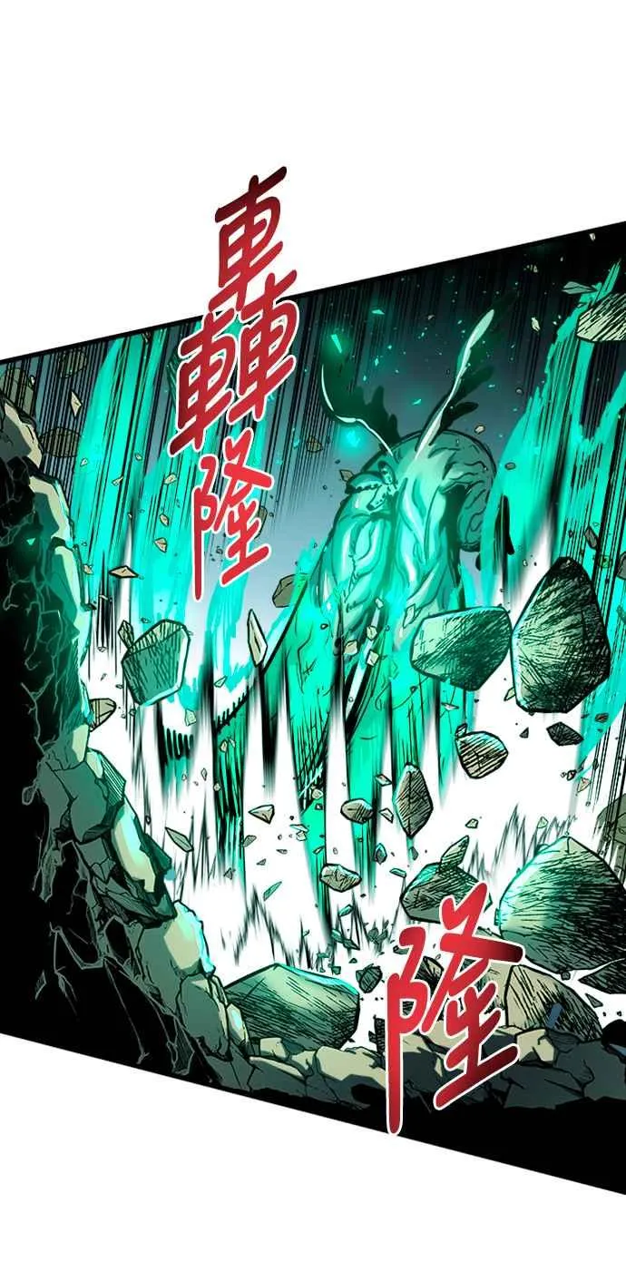 第40话 第30页