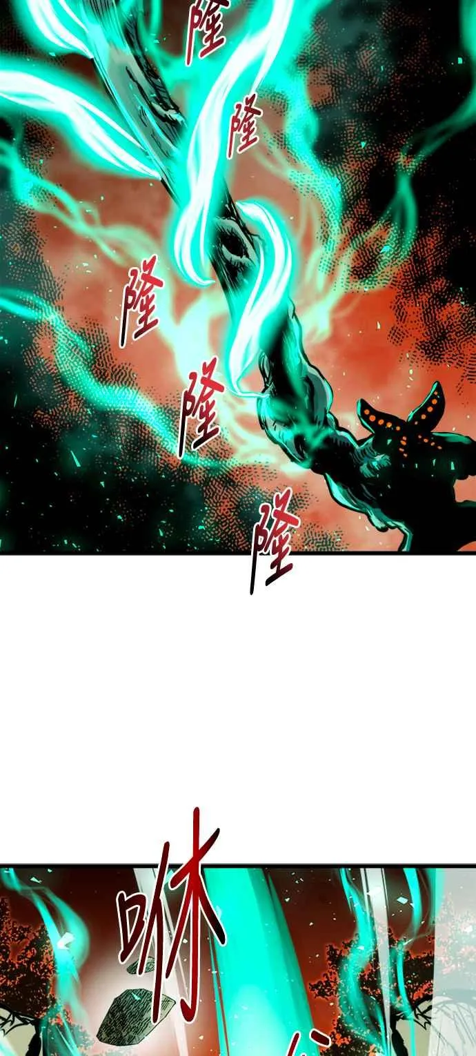 第40话 第32页