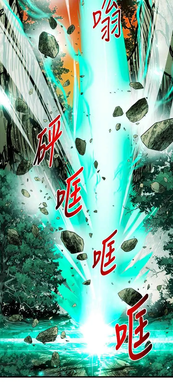 第40话 第33页