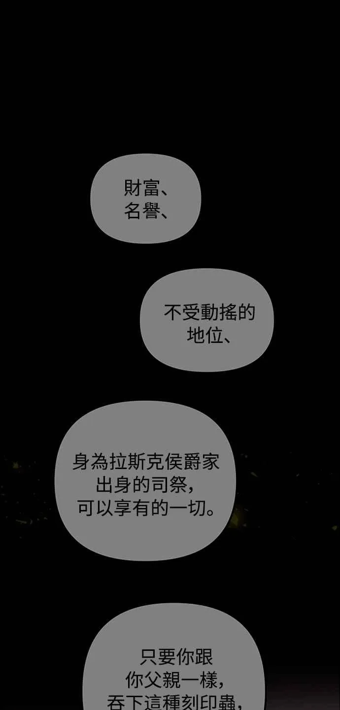 第40话 第35页