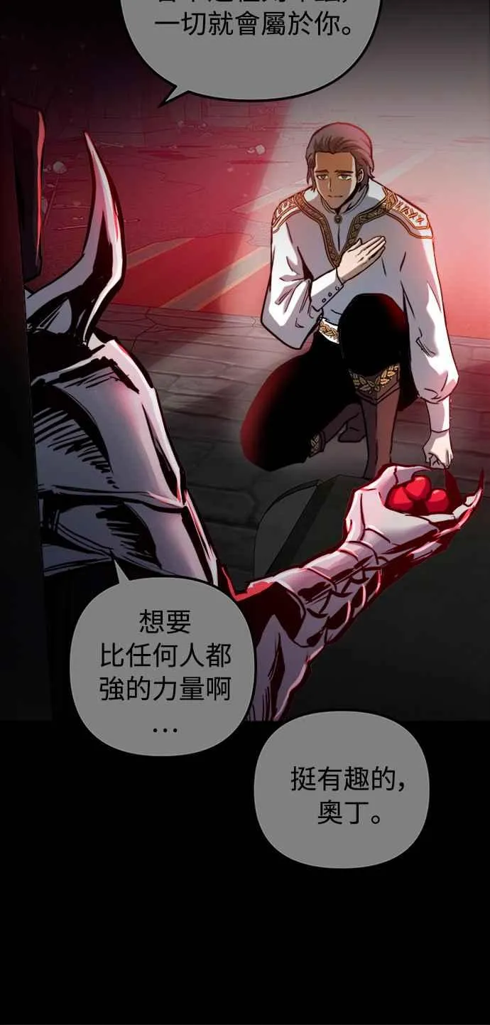 第40话 第36页