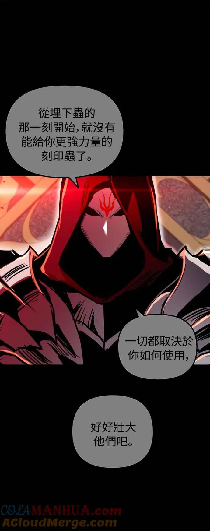 第40话 第37页
