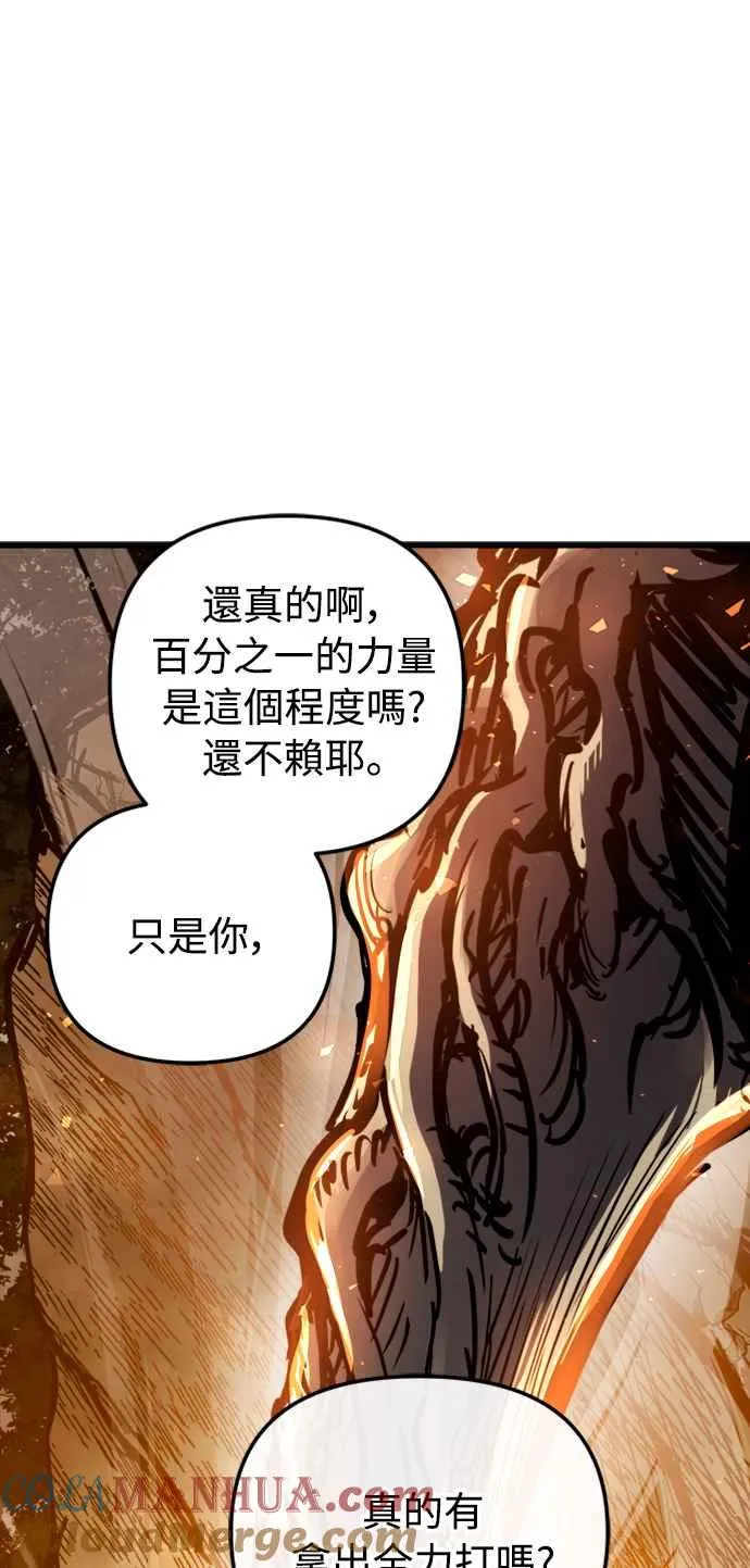 第40话 第40页