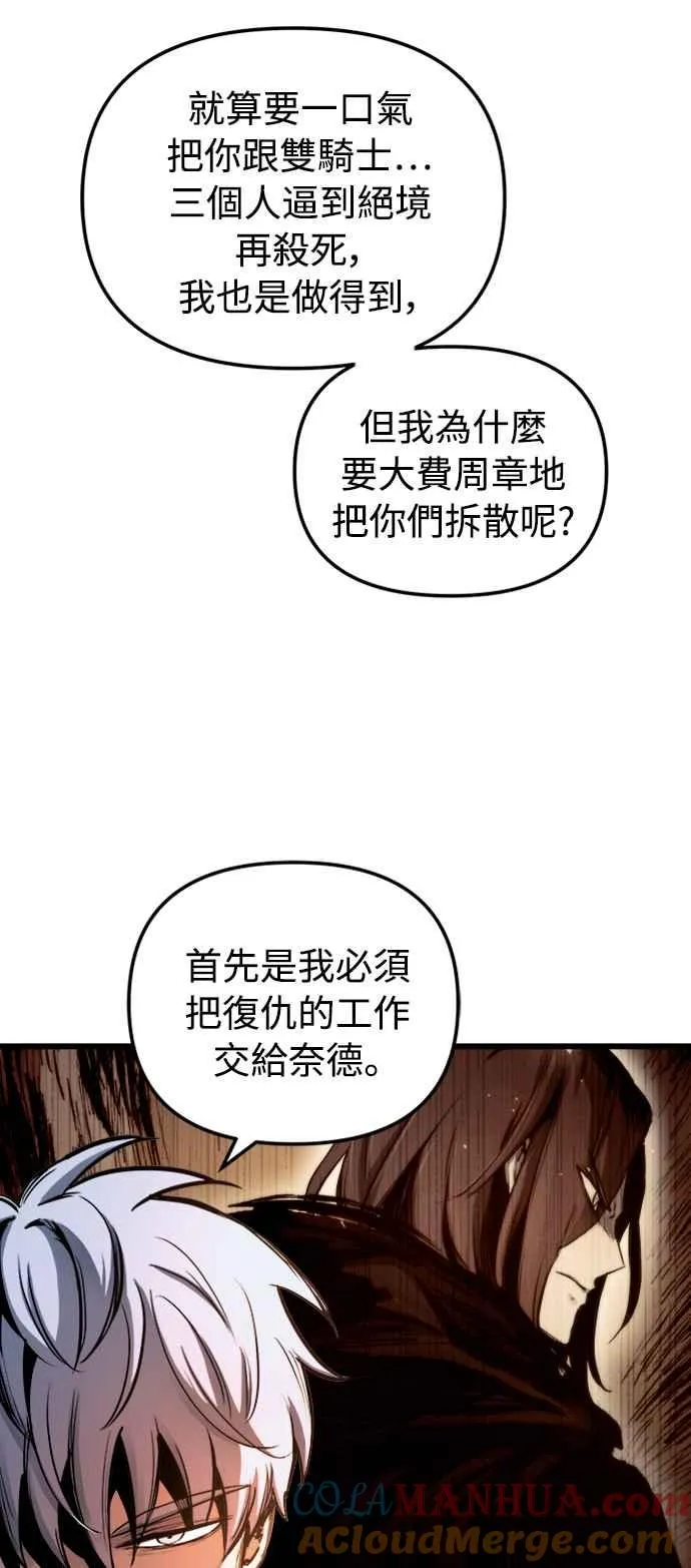 第40话 第43页