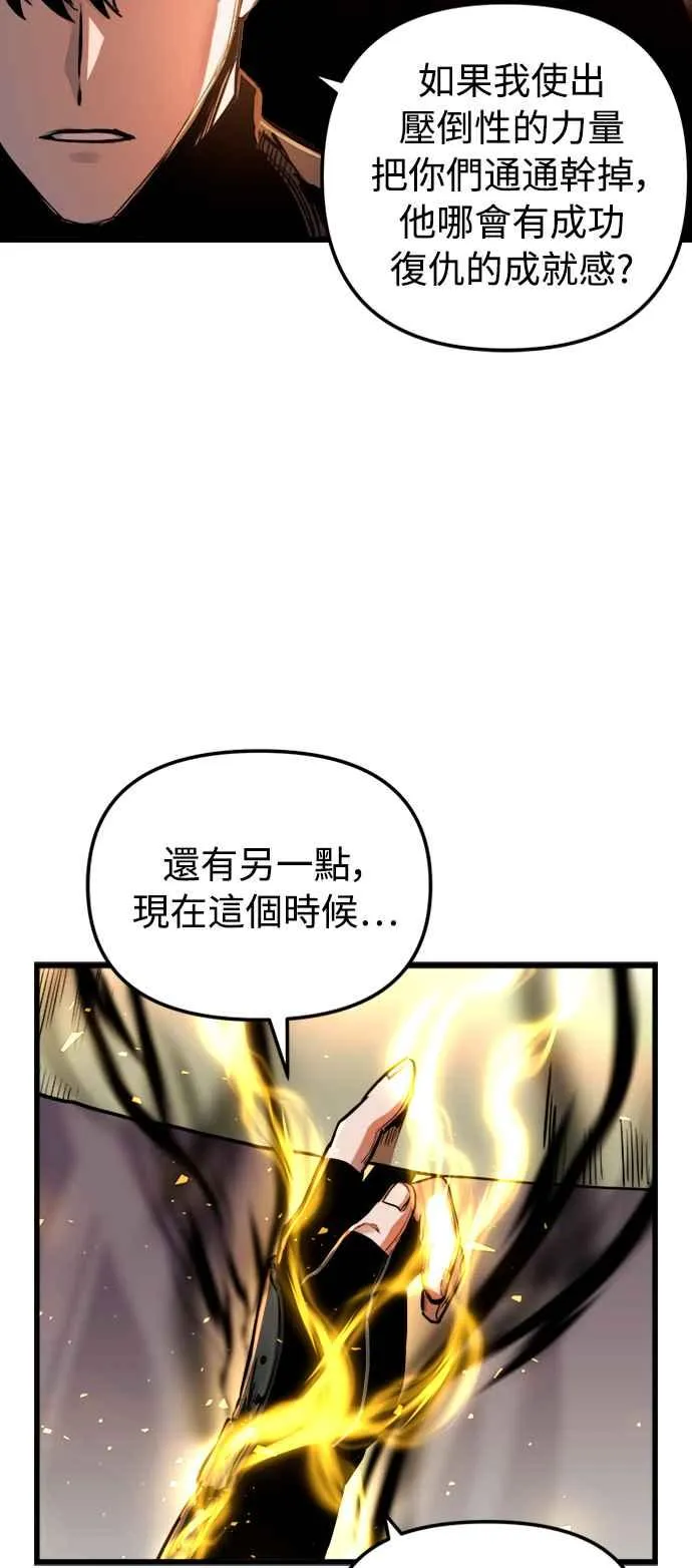 第40话 第44页