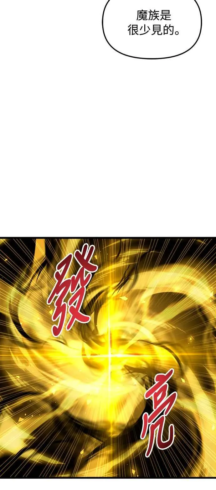 第40话 第45页