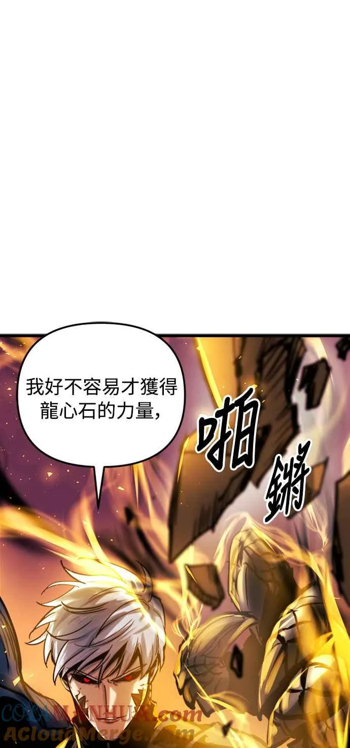 第40话 第46页