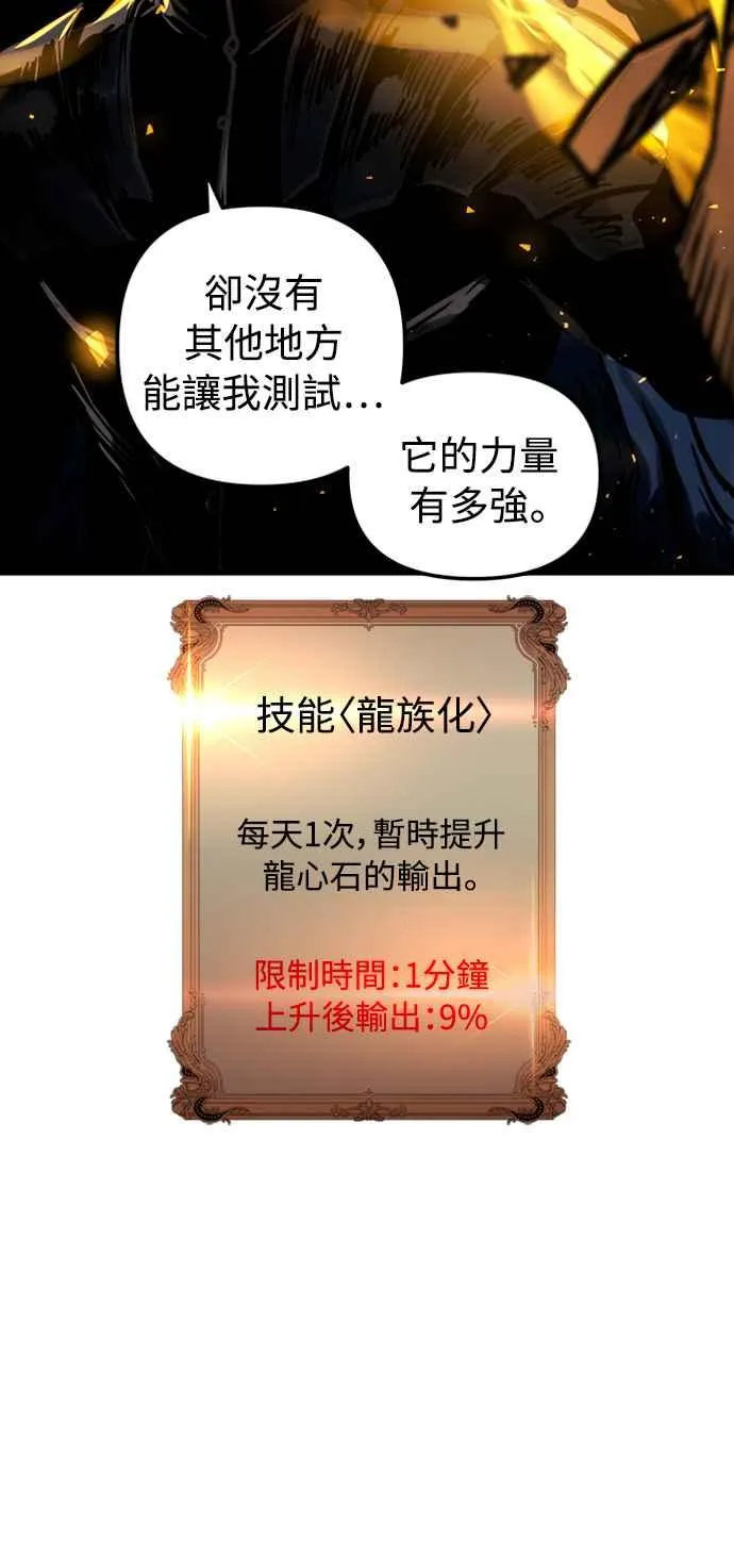 第40话 第47页