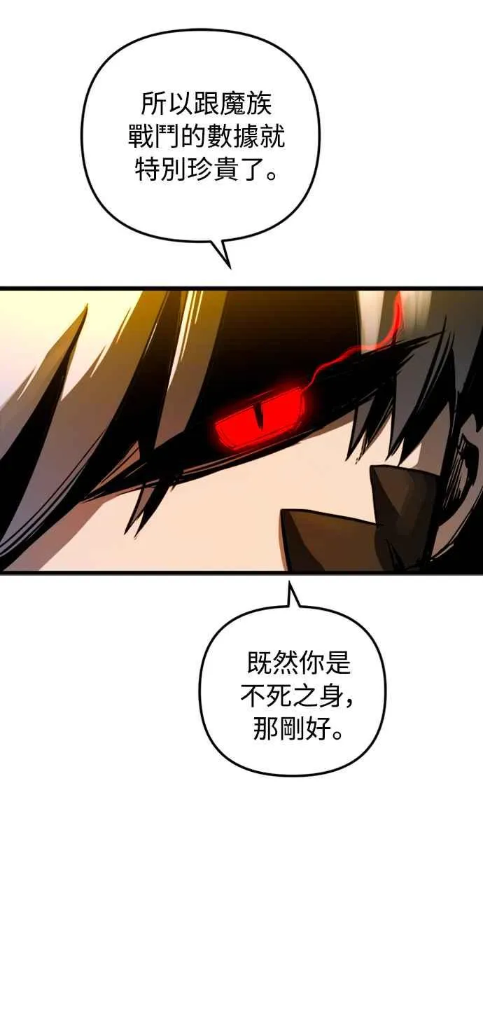 第40话 第48页