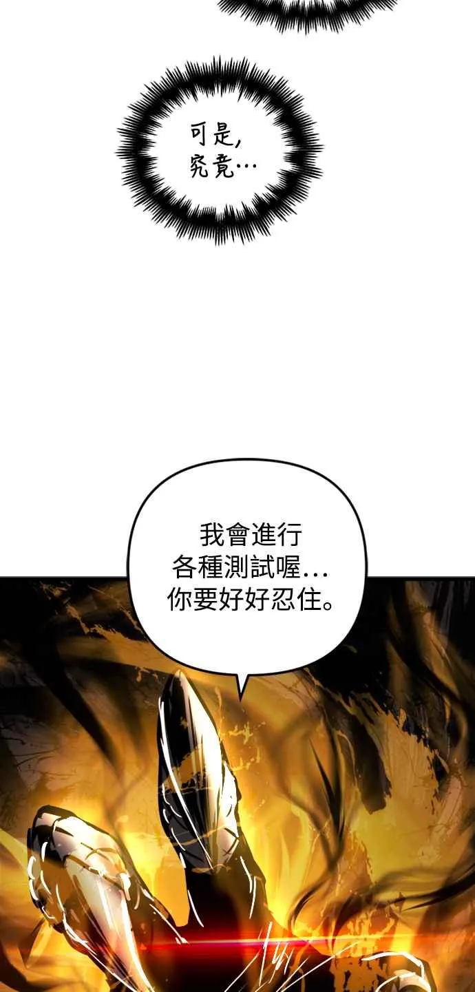 第40话 第50页
