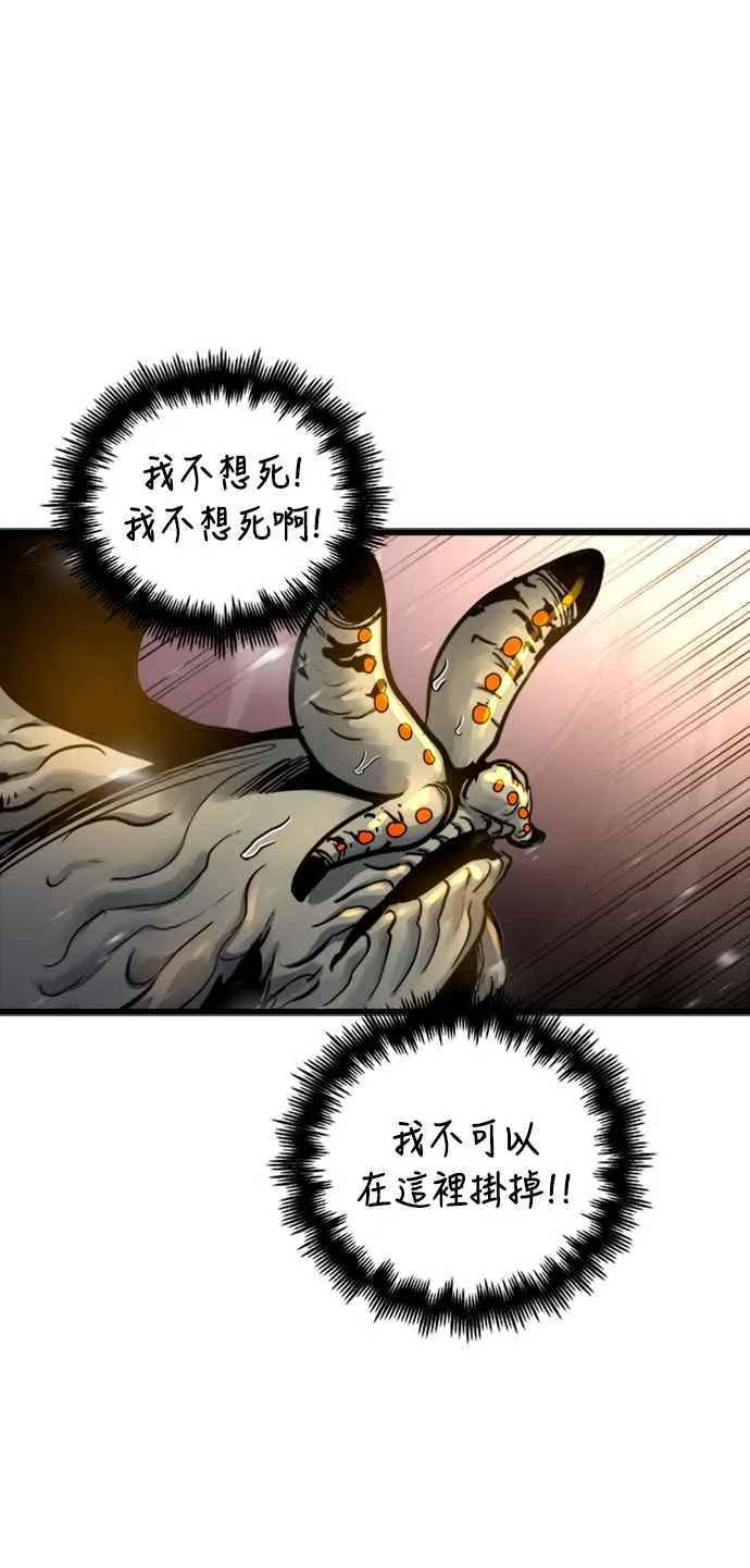 第40话 第53页