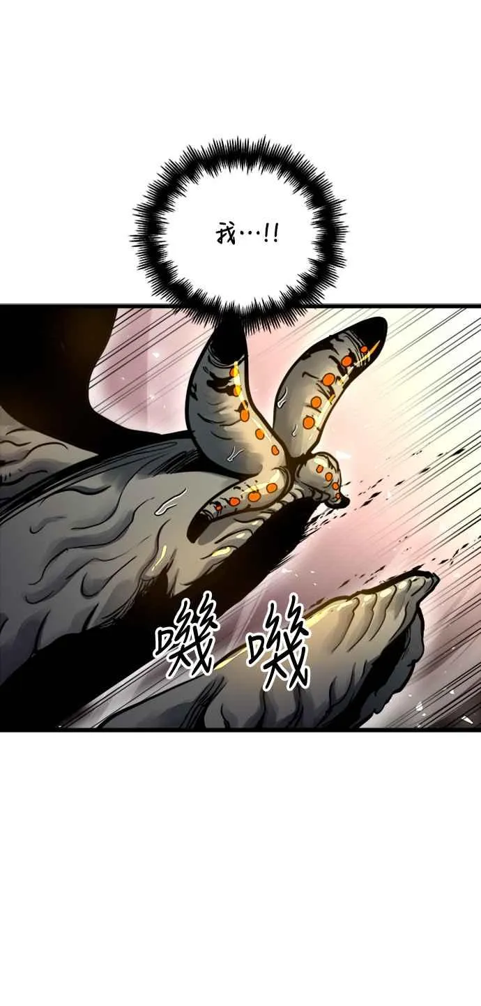 第40话 第54页