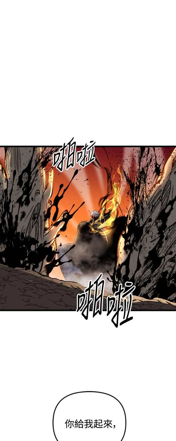 第40话 第56页