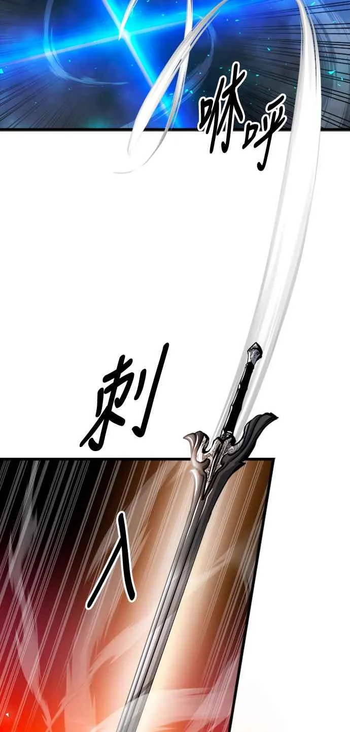 第40话 第59页