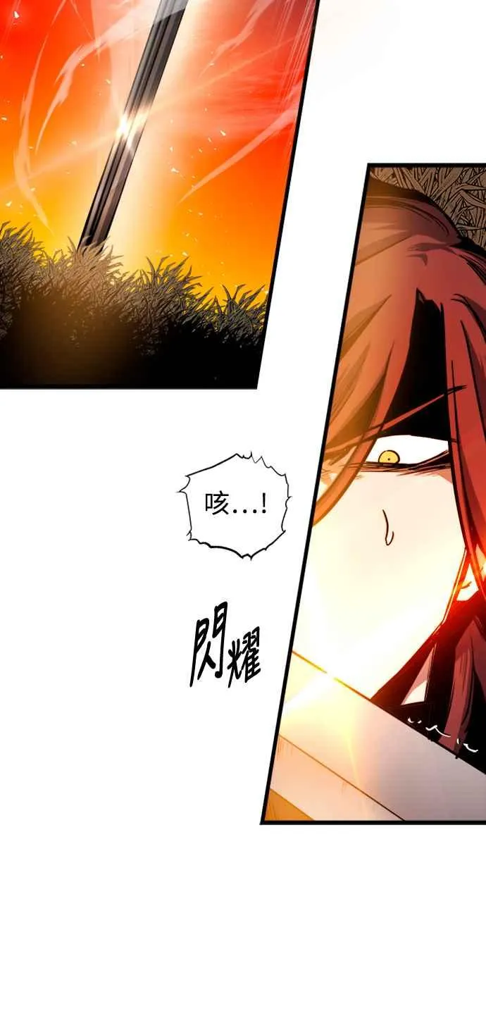 第40话 第60页