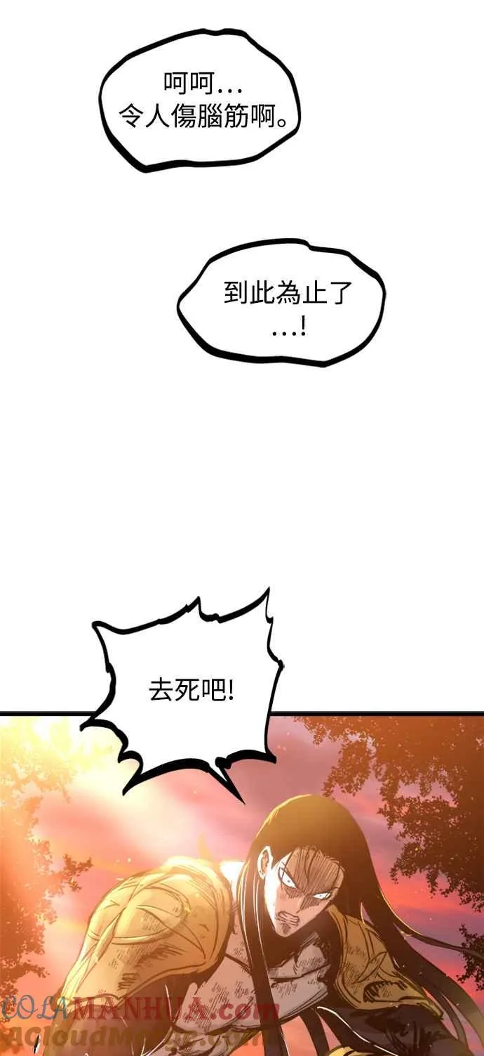 第40话 第61页