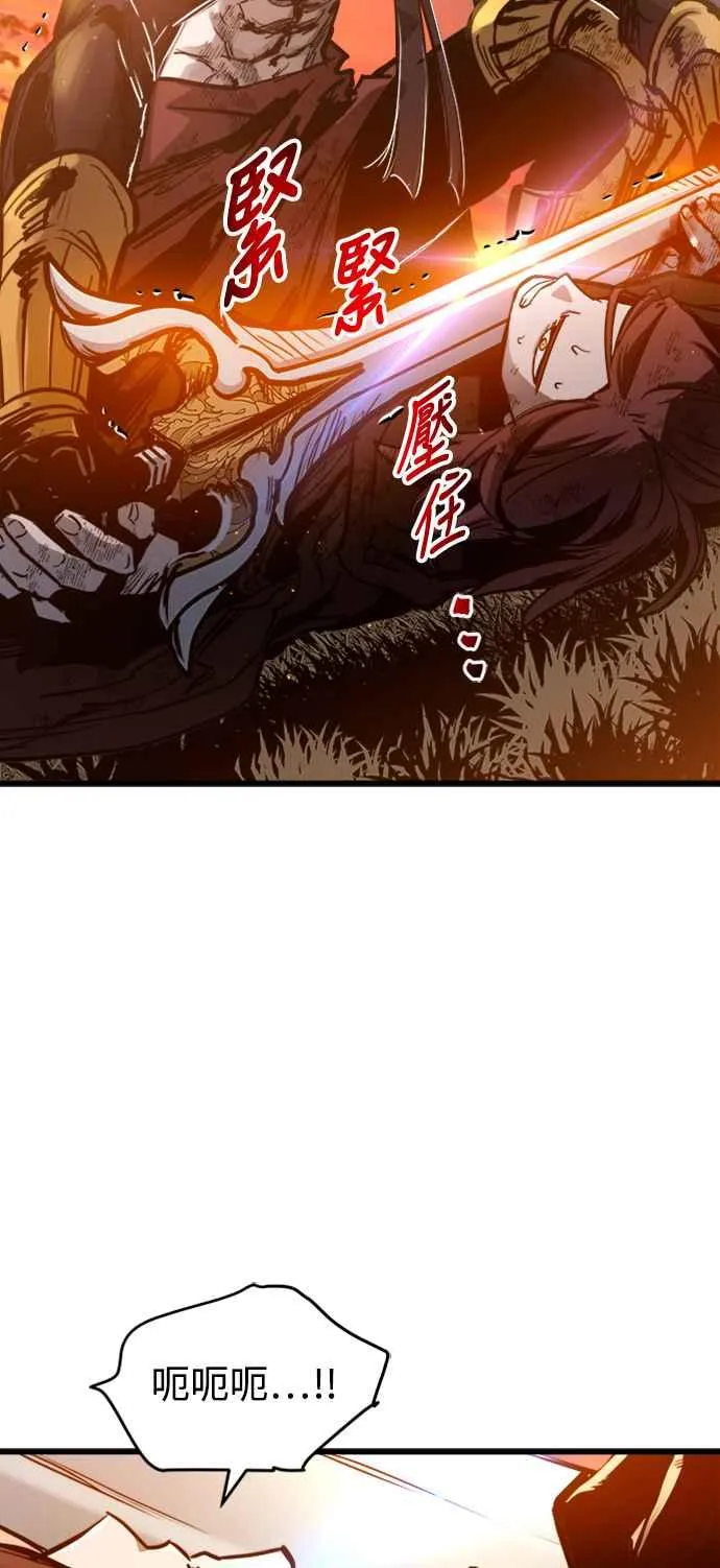 第40话 第62页