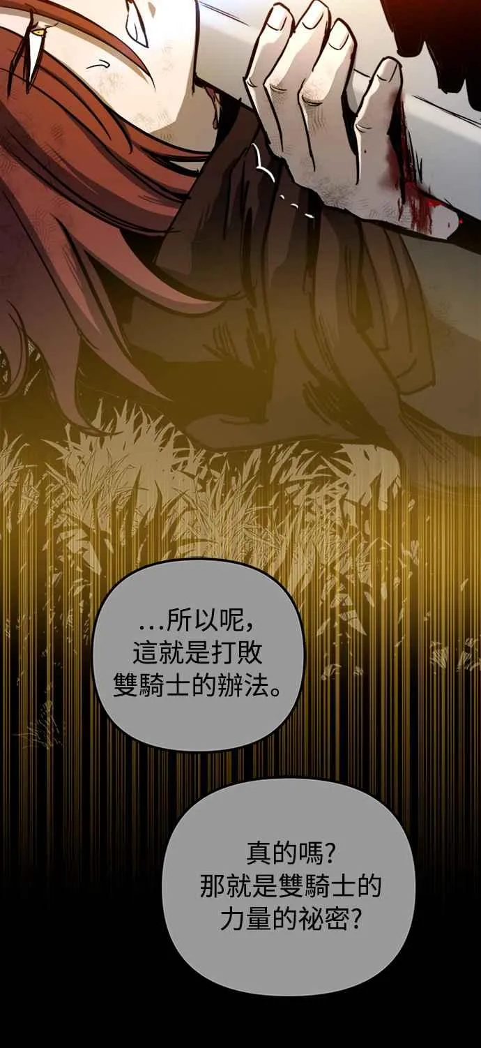 第40话 第63页