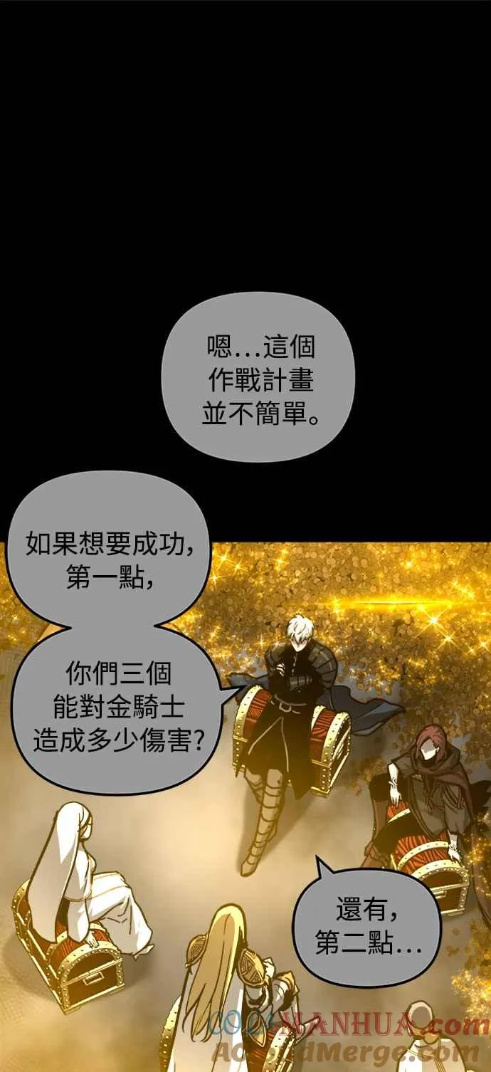 第40话 第64页