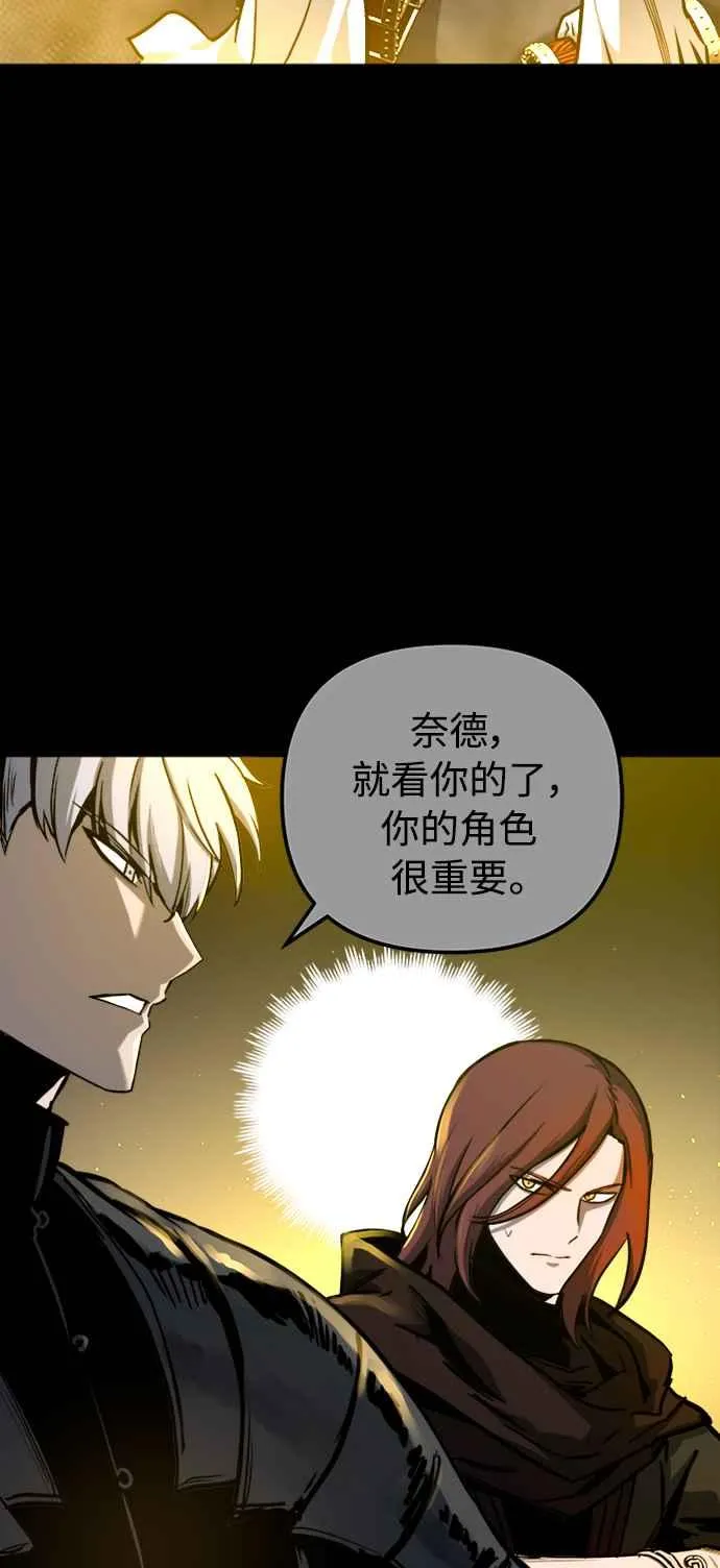 第40话 第65页