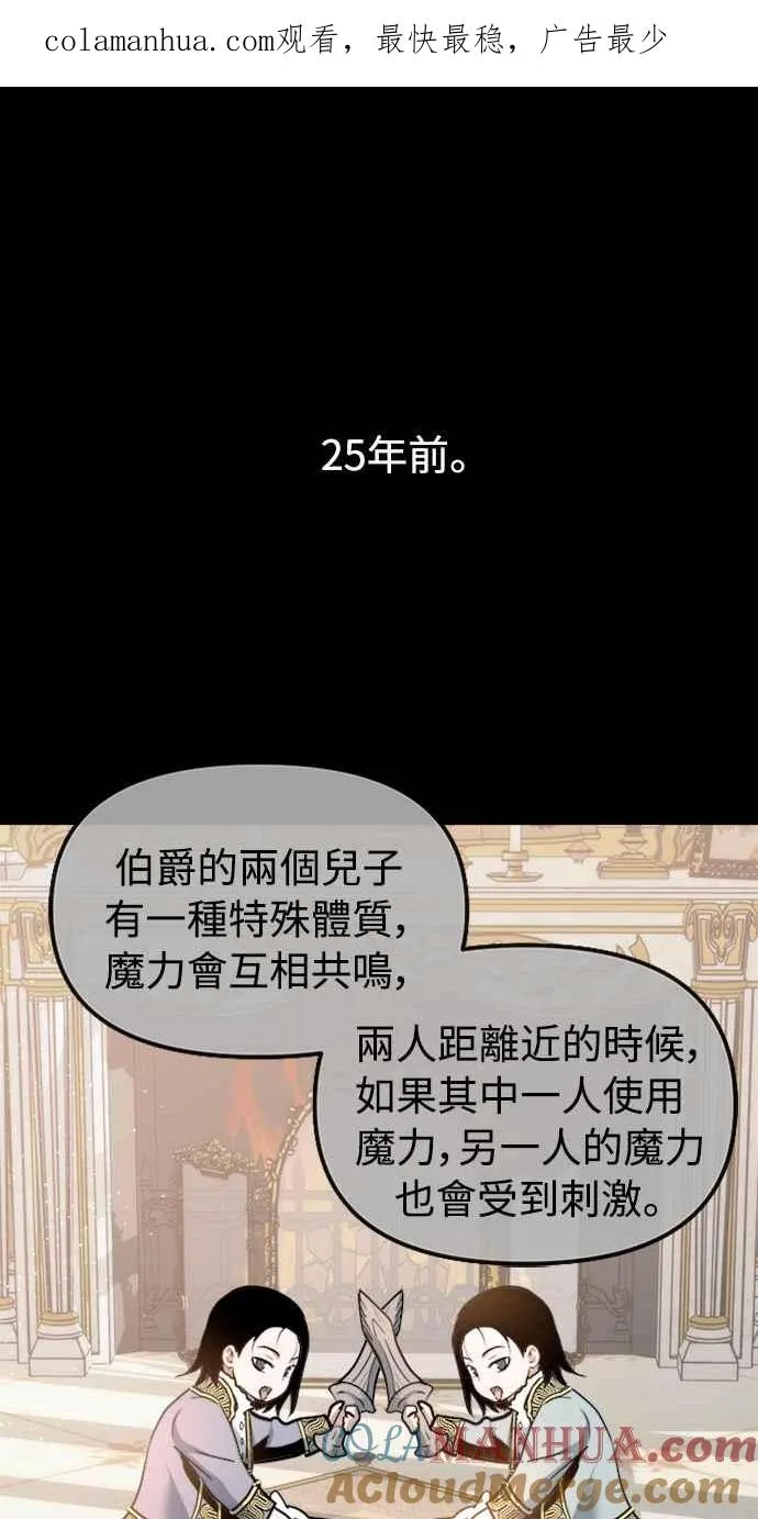 第41话 第1页