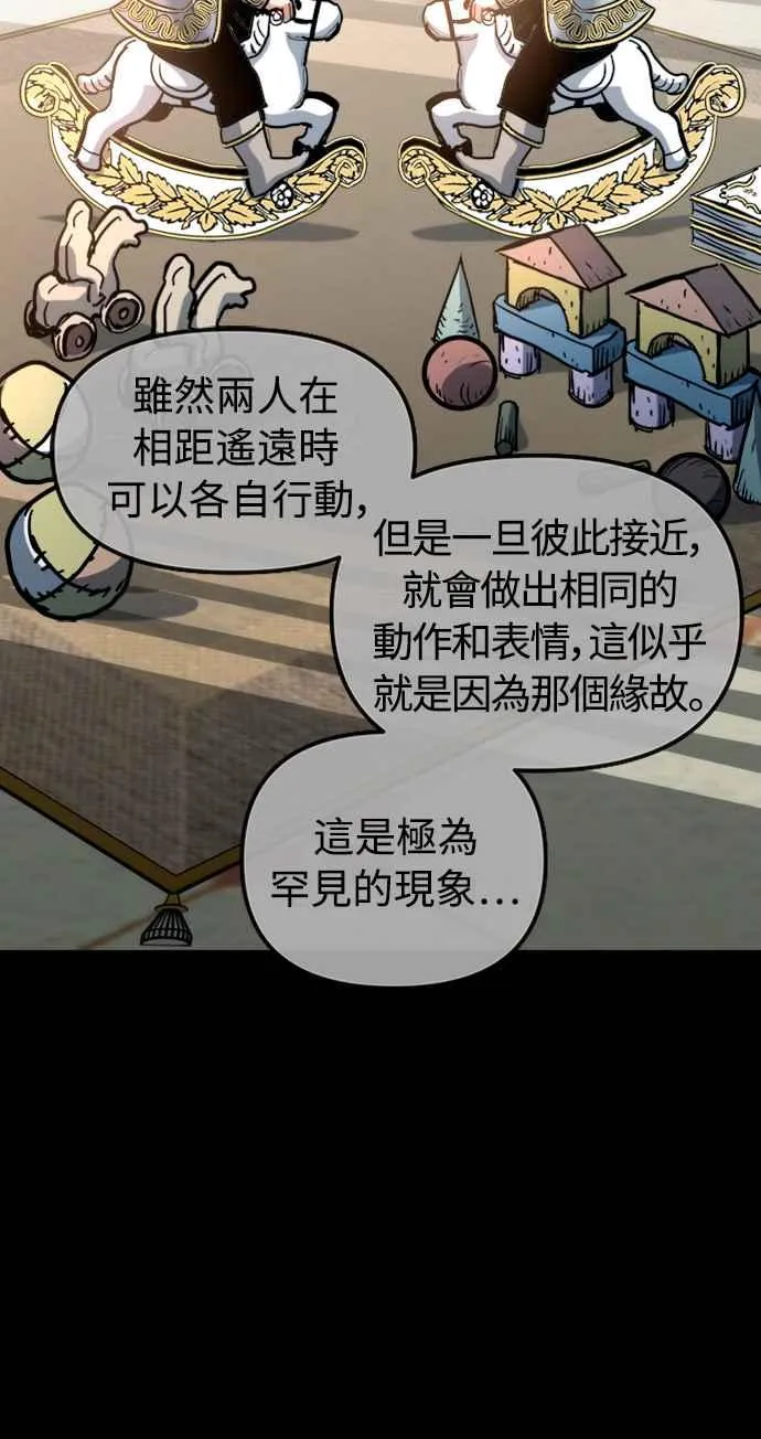 第41话 第2页