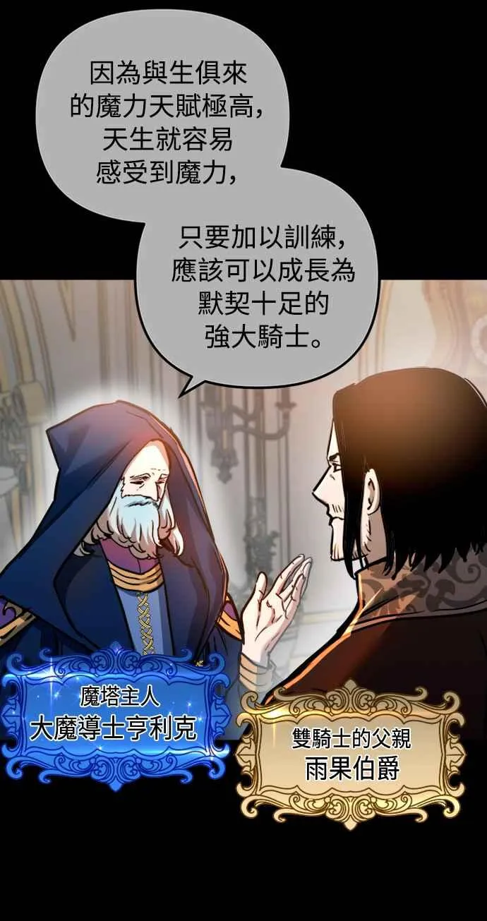 第41话 第3页
