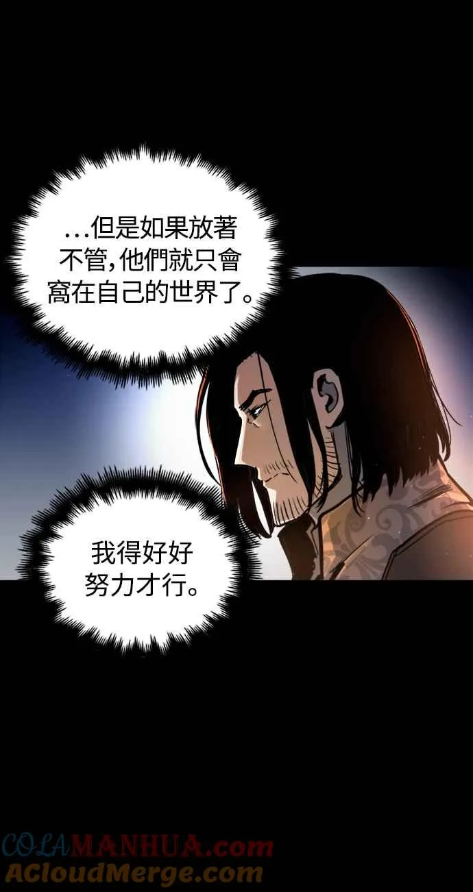 第41话 第4页