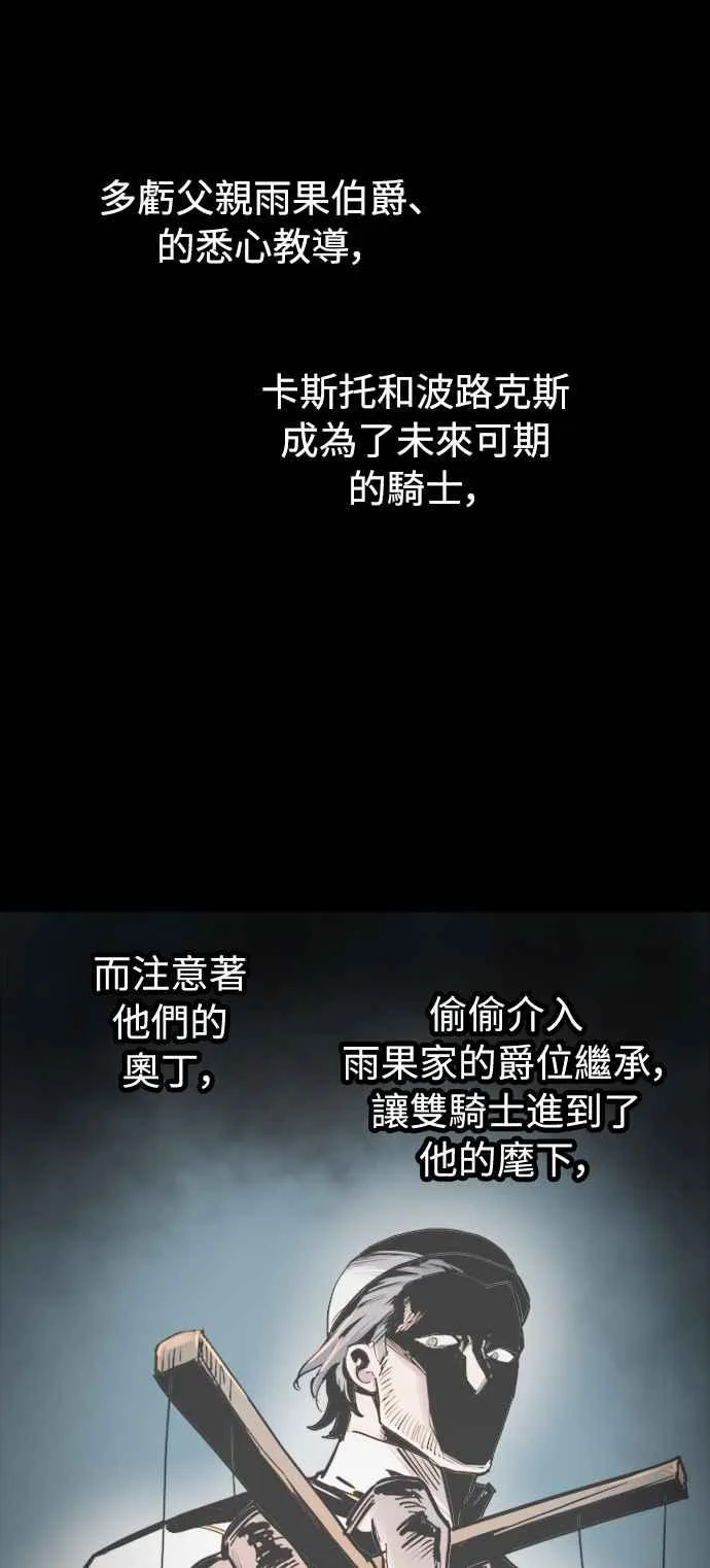 第41话 第5页
