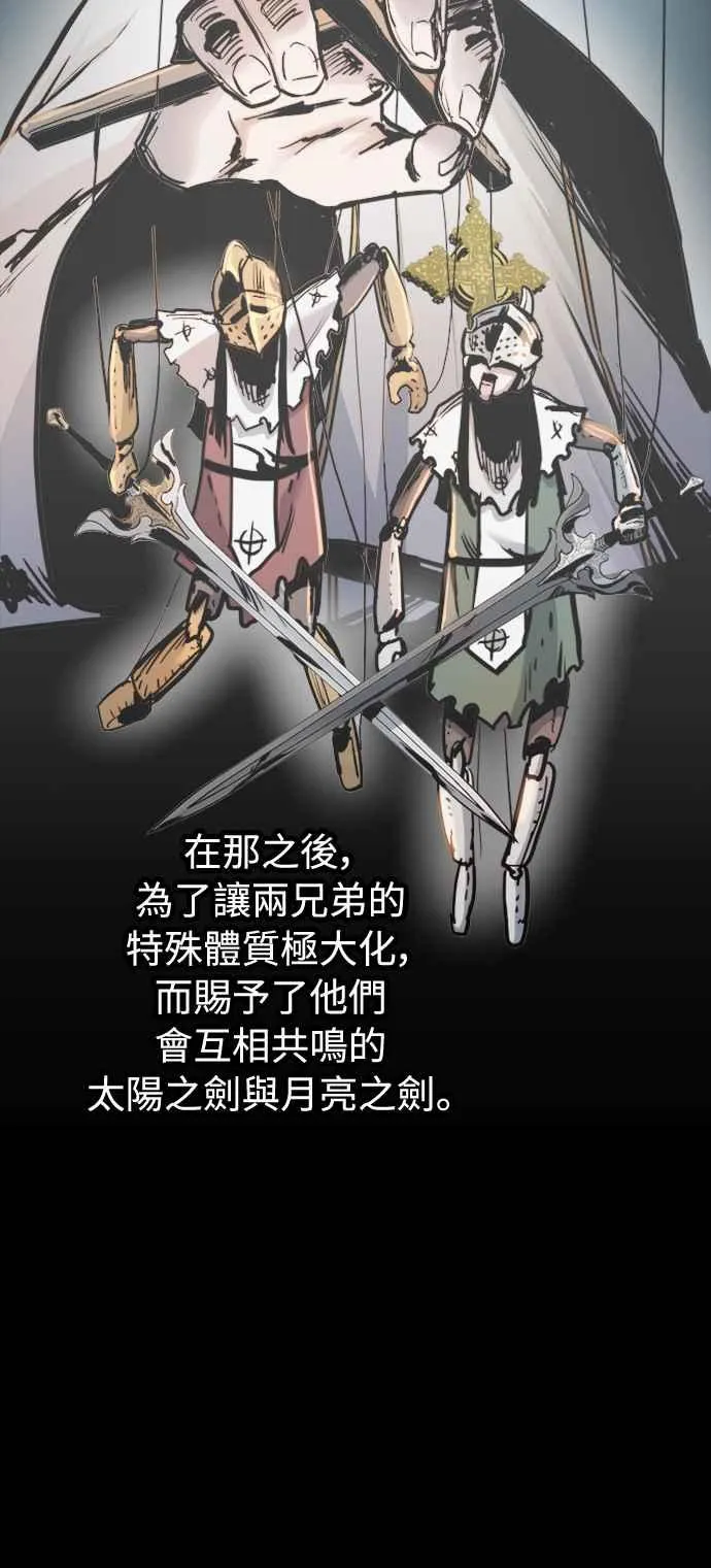 第41话 第6页